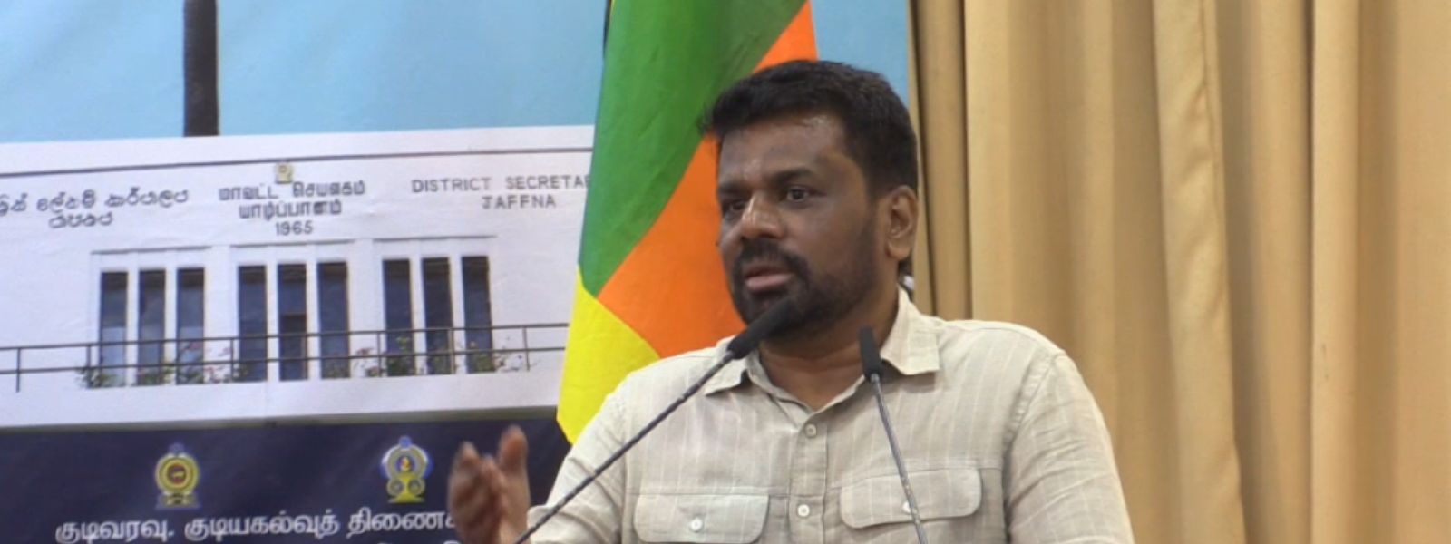 President Opens Jaffna Immigration Office